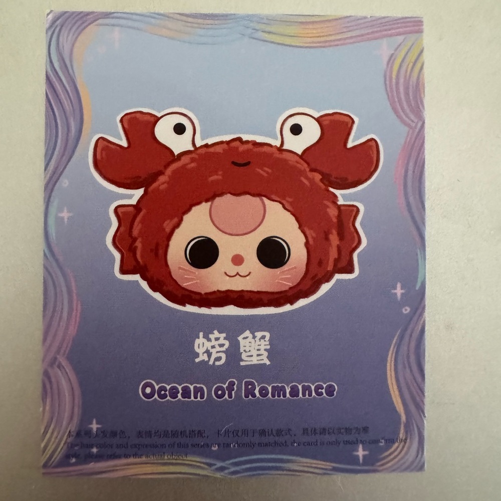 New in box with card confirmed BB3 Romantic Oceans Crab